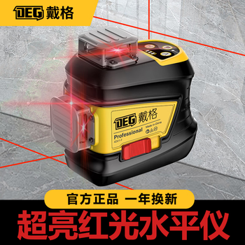Daigle level 12-line laser high-precision strong light thin line green light ultra-bright automatic leveling line meter 8-line ld ultra-bright red light single electric (upper level)