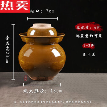Mzxm jingdezhen ceramic sichuan pickle jar household earthenware pickle jar sealed with lid old-fashioned pickled pickles 6 pounds thickened pickle jar without inner cover _suitable for 1