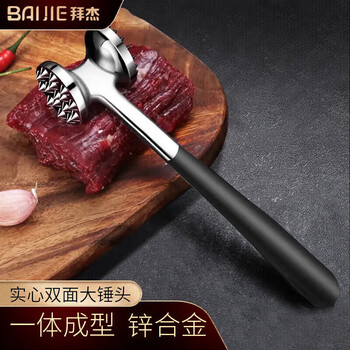 Baijie double-sided solid meat hammer, loose meat hammer, multi-functional steak hammer, meat hammer, meat hammer, meat hammer, beef hammer, meat hammer