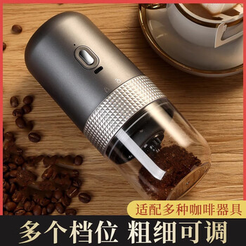 He jiagong bean grinder coffee bean grinder portable small household freshly ground grinder automatic coffee electric bean grinder a galaxy gray adjustable thickness coffee measuring spoon