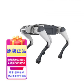 Jueying lite3 intelligent quadruped bionic robot electronic robot dog ai version