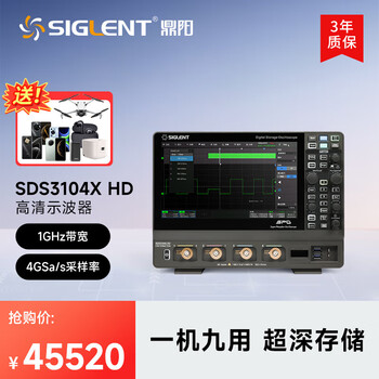 Dingyang oscilloscope 12-bit resolution sds3000x hd 4g sampling 4 channels sds3034x hd sds3104x hd (1g bandwidth 4g sampling)