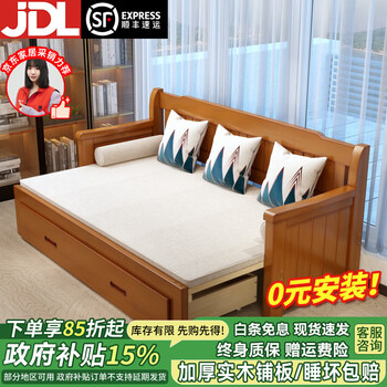 Linpeng solid wood sofa bed foldable living room double 1.5 meters multi-functional retractable 1.8 meters small apartment push-pull dual-use environmentally friendly brown paint 200*150 free six-piece set