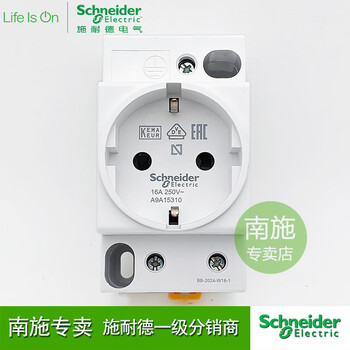 Schneider din rail socket acti9 ipc french three-hole 2p+e16a 250vac