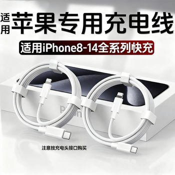 Shitu is suitable for apple charging cable type-c30w fast charging data cable iphone14/14pro/13pro/12promax/11/8p extended 1.5 meters 2 meters lightning fast charging cable typec port 1 pack fast charging cable 1 meter