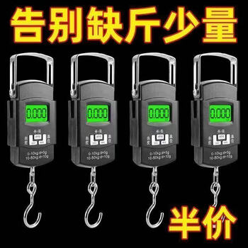 Electronic scale, portable, high-precision, household, grocery shopping, fishing, weighing, accurate garden tool accessories, ordinary spring scale, not recommended, not accurate, 3 catties, lightweight and convenient, portable/convenient and durable