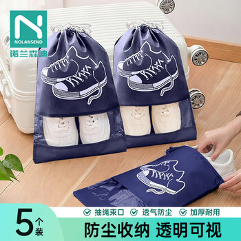 Nolan sendi shoe storage bag non-woven shoe dust bag travel sealed shoe bag drawstring drawstring storage bag