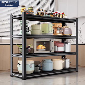 Xinyihe adjustable floor height kitchen shelf floor-standing multi-layer cabinet microwave oven shelf household storage rack door-to-door delivery four layers - height 118 adjustable luxury thickening length 100 width 30