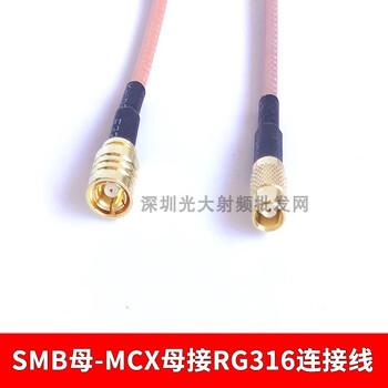 Smb female to mcx cable smb male elbow female mmcx male and female extension cable rg316 adapter cable feeder smb female-mcx female 0.5m