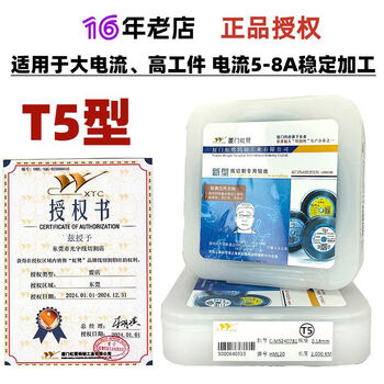 Honglu wire cutting accessories collection xiamen wire cutting molybdenum wire 018mms type t type 2000 meters t50 points 18mmt invoicing 132000 meters