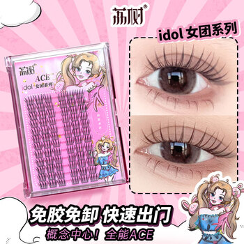 Lishu false eyelashes natural simulation lazy 72 clusters women's group series - almighty ace