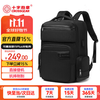Crossgear cross medal swiss backpack 17.3-inch asus laptop business travel large capacity backpack