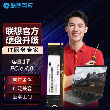 Jdiy original factory door-to-door installation of notebook hard drive upgrade and modification 1t gaming version-sz