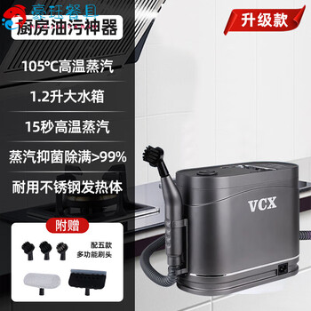 Mdng german imported quality 2025 new high-temperature steam cleaner kitchen range hood multi-functional high-pressure decontamination and mite removal cleaning all-in-one machine upgraded large capacity water tank high temperature and high pressure 1200w high power