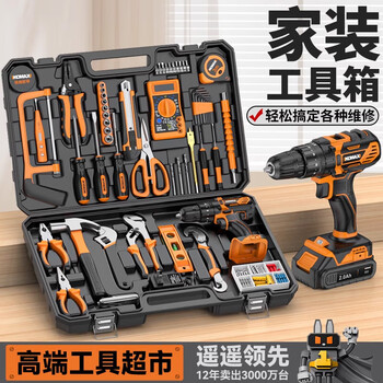 Fengxi tool set household toolbox multifunctional hardware repair complete home electrician complete set w4 power 1 battery_118 piece set