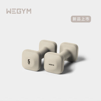 Wegym plastic dipped dumbbell fitness equipment exercise plastic household dumbbell women's fitness small dumbbell 5 pounds pair slate gray