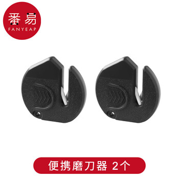 Fanyi knife sharpener/knife sharpener a1pq201-multi-functional sharpening tool sharp, precise and fast kitchen hand portable knife sharpener 2 pieces