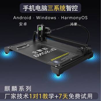 Dr. song dr. song intelligent writing robot imitates handwriting, fully automatic copying notes, lesson plans, forms, handwriting machine 2025 new kirin p55 dual linear track, suspended windo