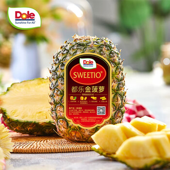 Dole philippine pineapple big mac 1 net weight 2.6 pounds + sweet and sour, straight from the source