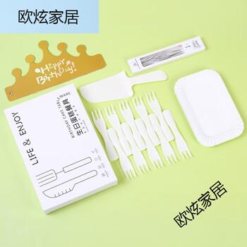 Doudowei 50 boxes birthday tableware paper plate set plate fork dinner plate fork tray gift box candle combination 50 boxes 10 plates 10 forks 11 silver wax 11 white