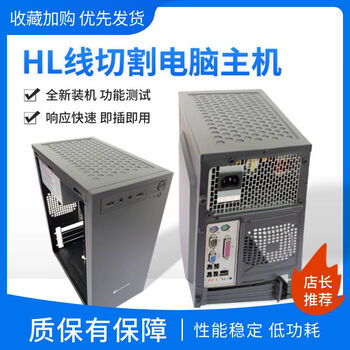 Clceyhl wire cutting shop manager wire cutting host wire cutting machine tool dedicated silver