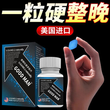 Healthy america the drug imported from the united states can nourish the kidneys, strengthen virility, premature ejaculation, sensitive ejaculation, fast and long-lasting without ejaculation. men's health care products andrology medicine. 5 boxes of 75 tablets. buy three get two free. i want ten. fast-acting erection that lasts without ejaculation. the drug imported from the united states. long-lasting delayed enlargement, thickening, growth and hardening.