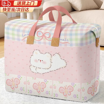 Miao yijia storage bag moving bag packing bag duffel bag quilt clothes storage bag portable large capacity clothes organizing bag extra large - 1 pack butterfly puppy storage bag approximately 81*22*60cm