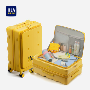 Heilan house (hla) biscuit style side-opening suitcase, student trolley case, male and female travel boarding code box, large-capacity checked box, original side-opening lid + expandable large deep compartment, 20 inches, boardable - suitable for 1-3 days of peripheral travel