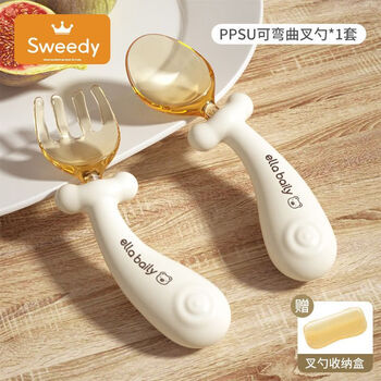 Lian neng twisted spoon baby spoon outing child spoon baby food spoon independent feeding bendable silicone twisting fork ppsu bend training fork and spoon set
