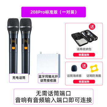 Leji mu208pro projection tv karaoke wireless microphone for home use marshall harman kardon microphone 208pro standard version black pair