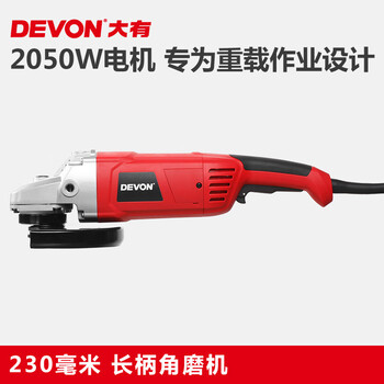 Sailoto 2050 angle grinder 2811 angle grinder cutting and polishing 230mm angle grinder 2050w vibration reduction handle 28 11-1s