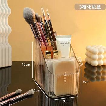 Yusenyi cosmetic storage box desktop transparent perfume water emulsion skin care products makeup table debris organizer acrylic storage rack simple vertical stripe 3-gate thickened pet material storage (eyebrow pencil, lipstick, makeup brushes, etc.)