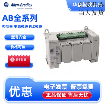 Ab 2080-lc30-24qwb 2080-lc50-24qbb 2080-lc50-48qvb 2080-lc50-48qvb