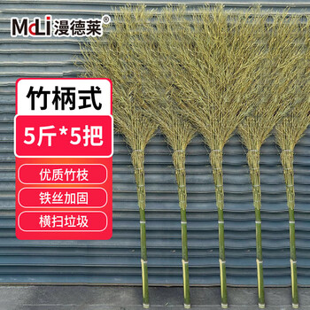 Large broom bamboo broom 5kg style 5 packs road sweeping sanitation sweeping large broom bamboo handle broom broom 5kg pack*5 brooms