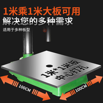 380v peijin precision drilling machine industrial bench drill copper core desktop small vertical radial arm drill green