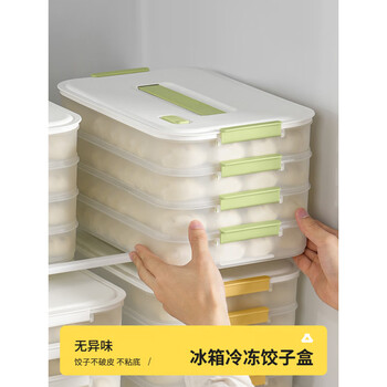 Si jie large-capacity frozen multi-layer dumpling quick-frozen storage box wonton sealed crisper for refrigerator, 2 layers - white and yellow, upgraded anti-stick bottom/approximately 120 pieces