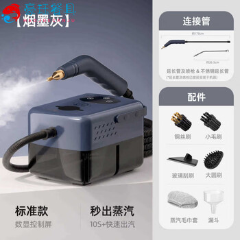 Mdng german imported quality steam cleaner household whole house multi-functional high temperature and high pressure cleaning all fabric air conditioning oil fume steam machine digital display control model 1.2l sink/7 brush heads/6 steam levels 4