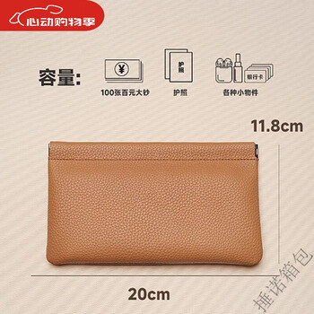 Ye yu automatic sealing long cash storage bag simple hand-grabbed business note holder shrapnel coin purse brown 20*11.8cm