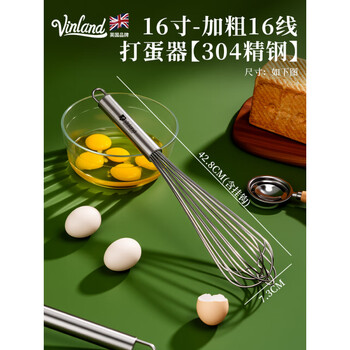 Rsrddy german manual egg beater 304 stainless steel mixing rod household egg whisk handheld commercial baking 16-inch-thick 16 line egg beater 304 stainless steel