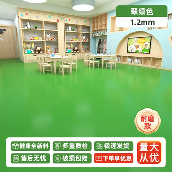 Yusenyi special pvc floor mat for home kitchen, thickened, non-slip, oil-proof and waterproof floor mat, no-wash and wipe-in 1.2mm (emerald green), anti-fouling, anti-bacterial, environmentally friendly, no-clean, 2 meters x 5 meters (recommended for home use) 10 square meters