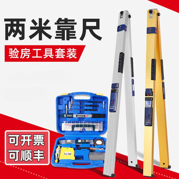 Back ruler 2 meters folding digital display horizontal ruler verticality measuring instrument engineering inspection house inspection tool leveling ruler feeler ruler back ruler comes with backpack * invoicing