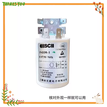 Suitable for haier sanyo drum inverter washing machine power filter anti-interference starting capacitor f4338-1 default