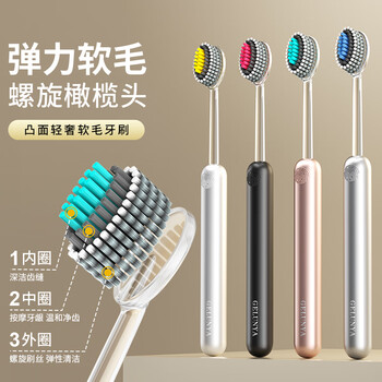 Colonia 4 light luxury mountain-shaped toothbrushes olive head spiral elastic soft bristles high-end gum protection adult household