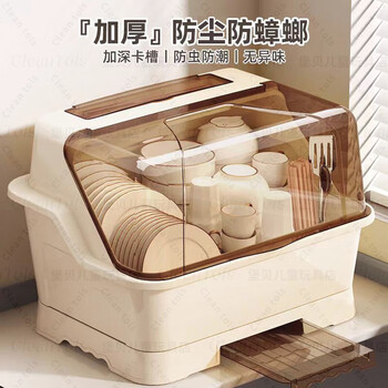 Kitchen dish drain rack, cupboard artifact, dishware storage, household dish rack, tableware storage box, large size - tea transparent color, suitable for 3-5 people