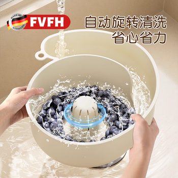 Fvfh german snail fruit automatic cleaning basket for washing fruits and vegetables, hand-free kitchen drain basket and stain removal basin, milky white one