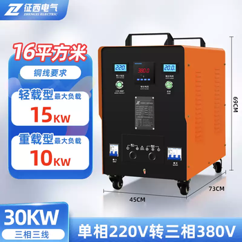 Zhengxi to single-phase to three-phase boost inverter voltage converter power isolation transformer three-phase three-phase system 30va