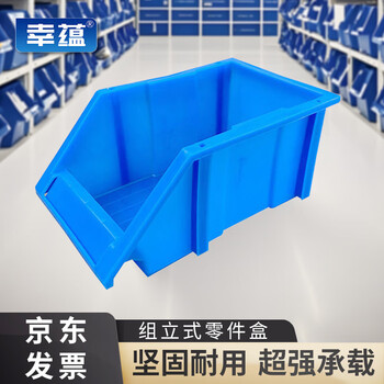 Xingyun thickened parts box a1 thickened 345*200*140 parts storage box warehouse storage hardware screw accessories oblique material box (no label cover)