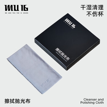 Mu16 wiping and polishing cloth wiping and polishing cloth