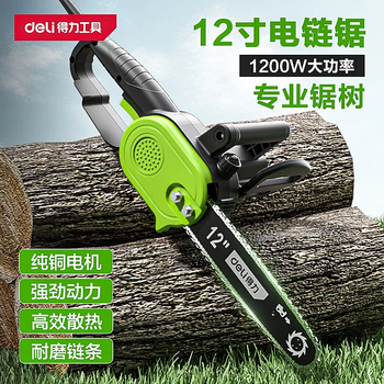 Deli electric saw for household firewood 12-inch logging saw 1200w wired plug-in high-power professional tree-cutting electric chain saw