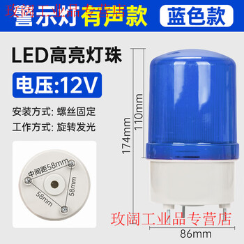 N-1101aj rotating alarm light 24v flashing light led sound and light alarm 220v warning strobe light 12v sound blue 12v